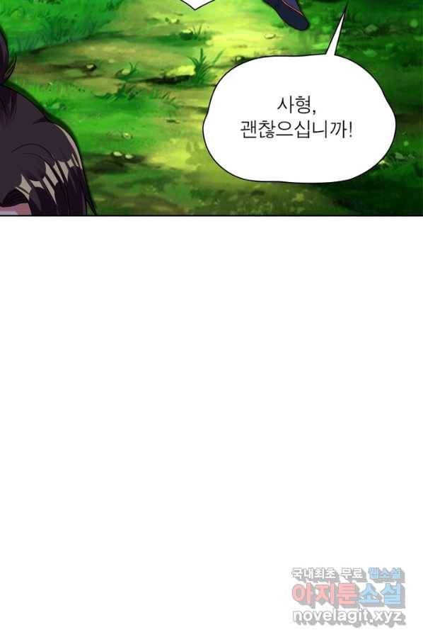 전승지존 49화 70