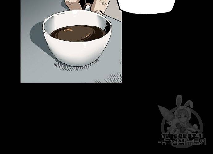 불치병 33화 14