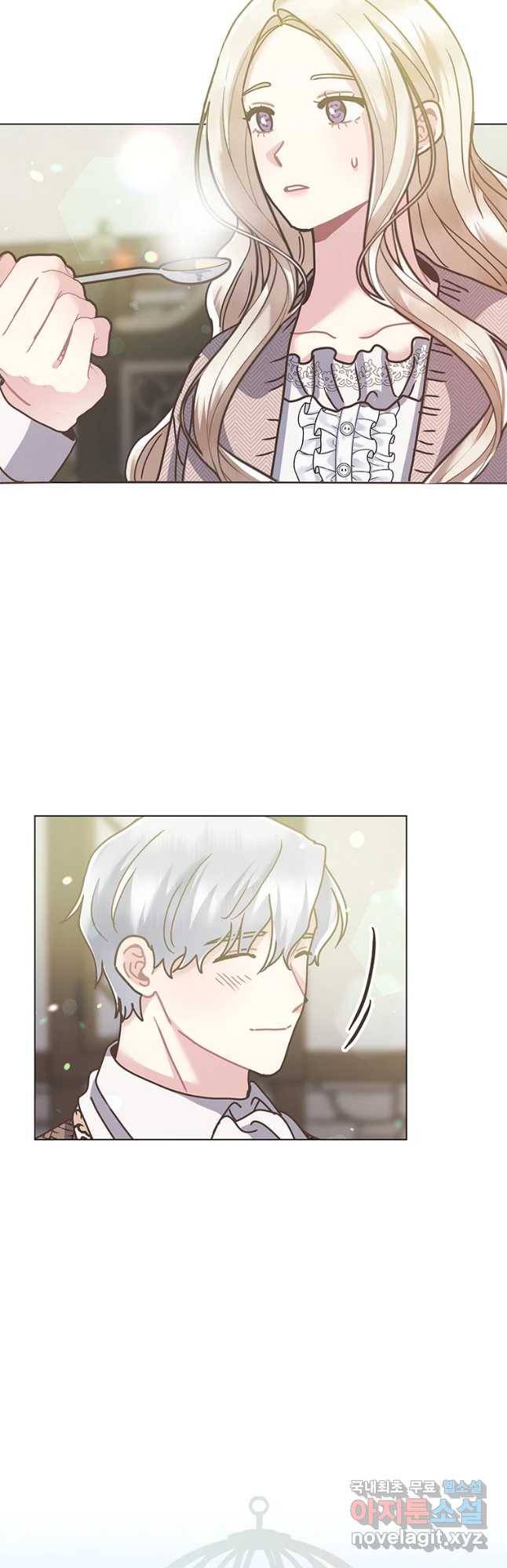 침묵의 정원 59화 5