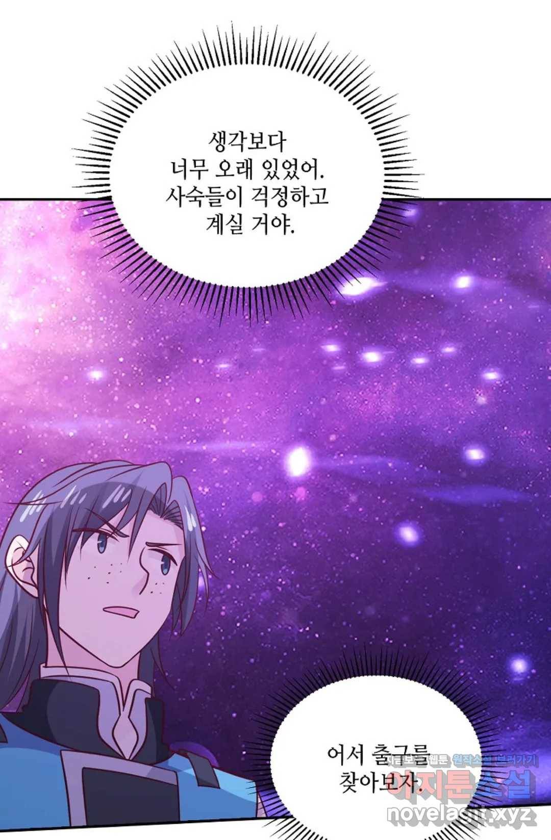 무련전봉 564화 4
