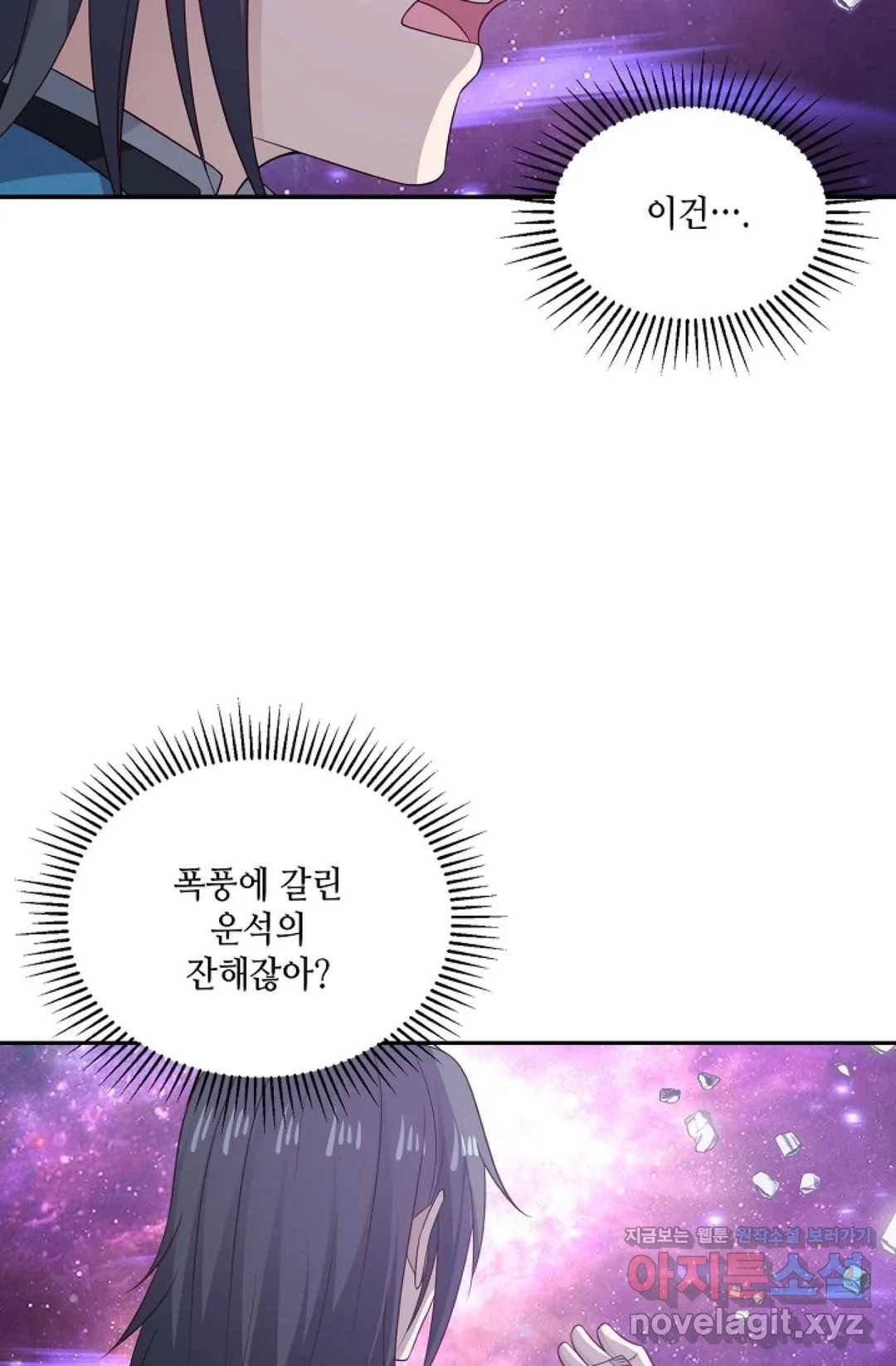 무련전봉 564화 7