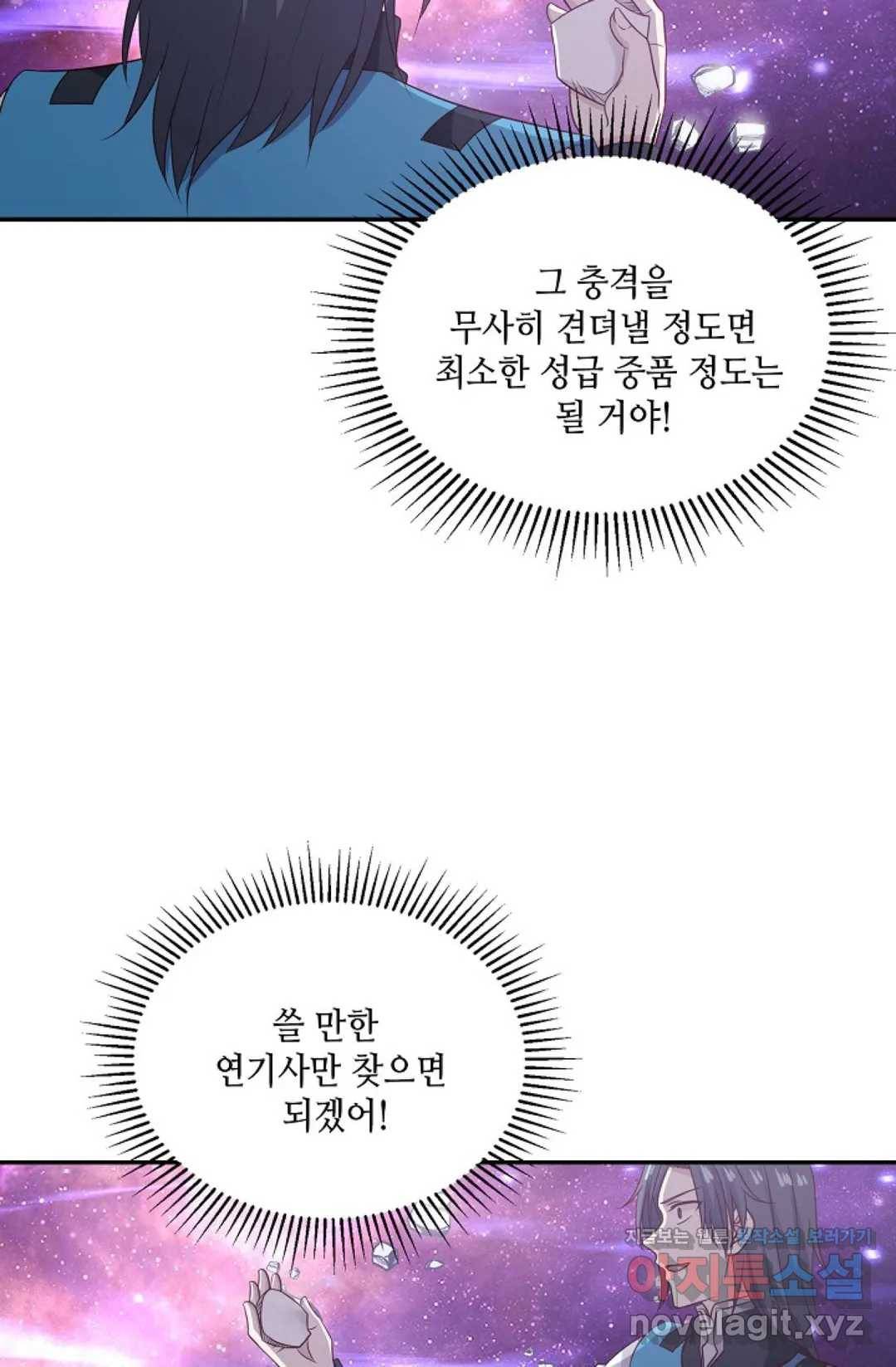 무련전봉 564화 8
