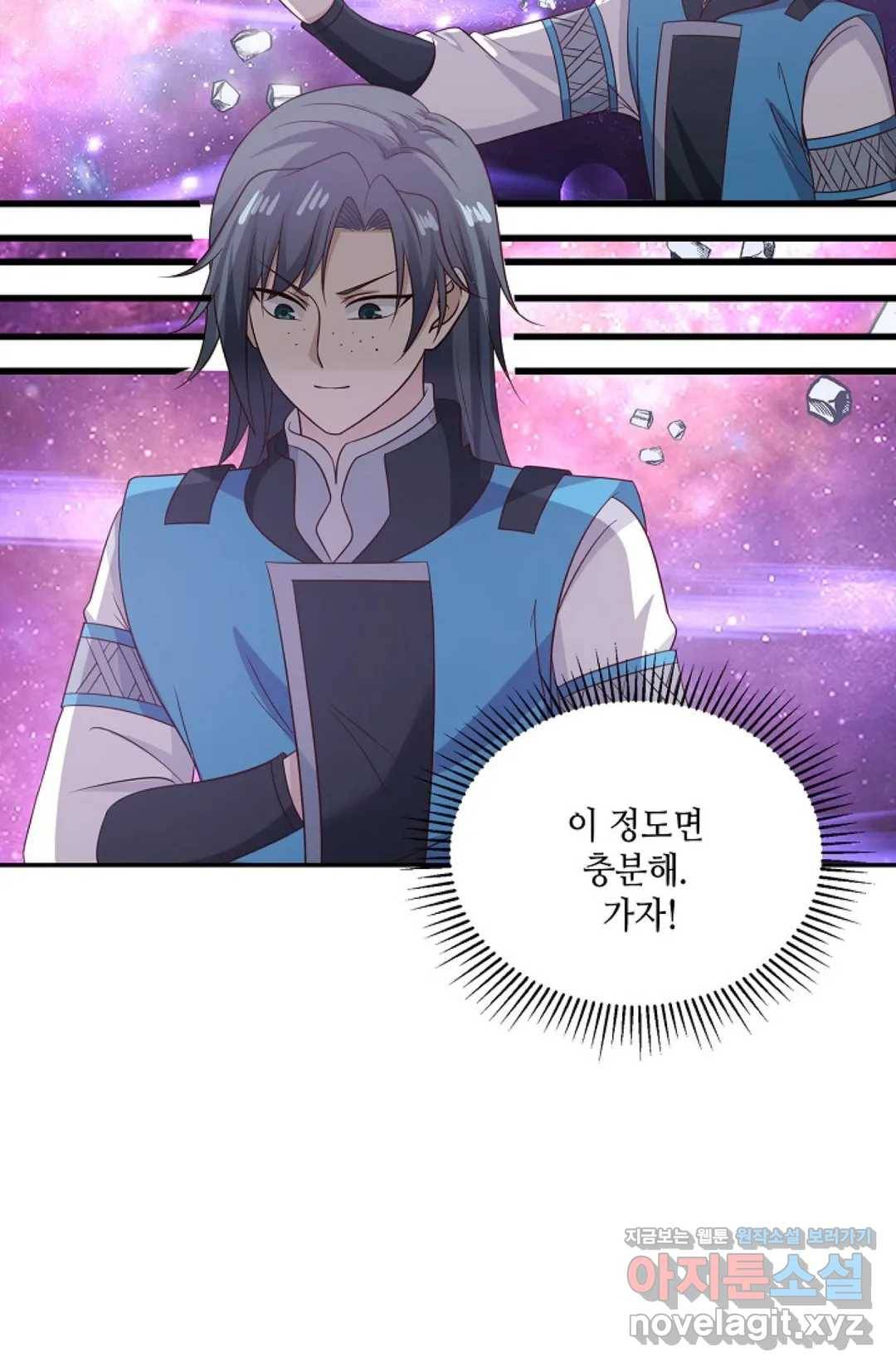 무련전봉 564화 9