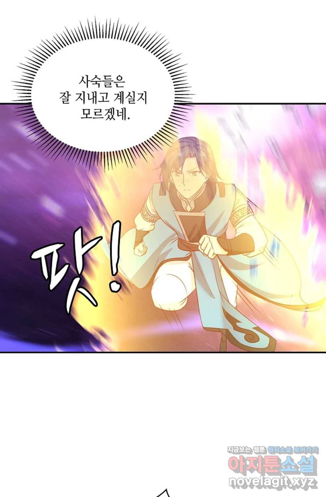 무련전봉 564화 10
