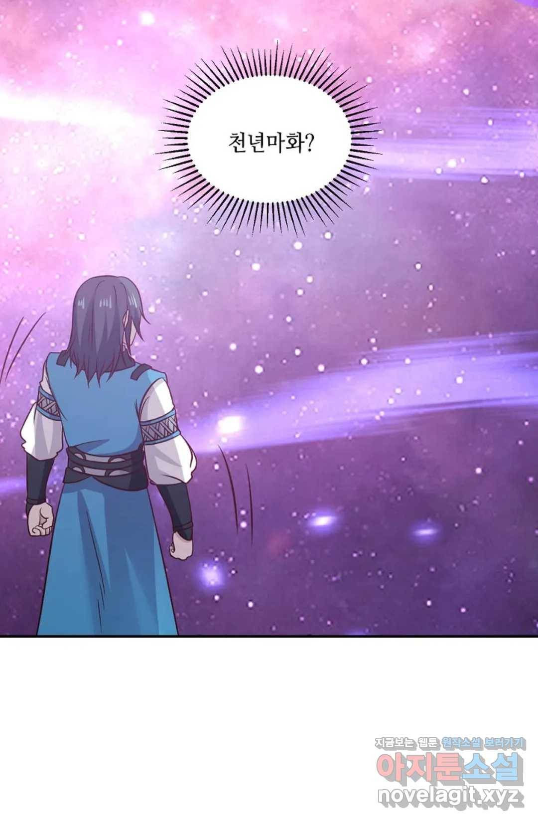 무련전봉 564화 13