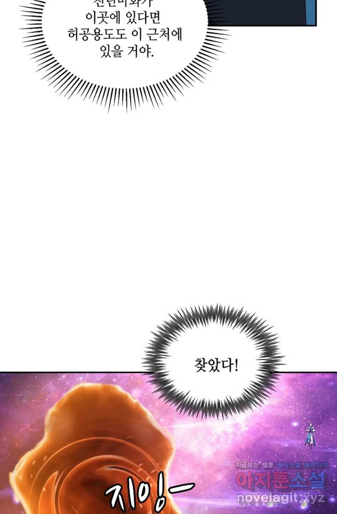 무련전봉 564화 15