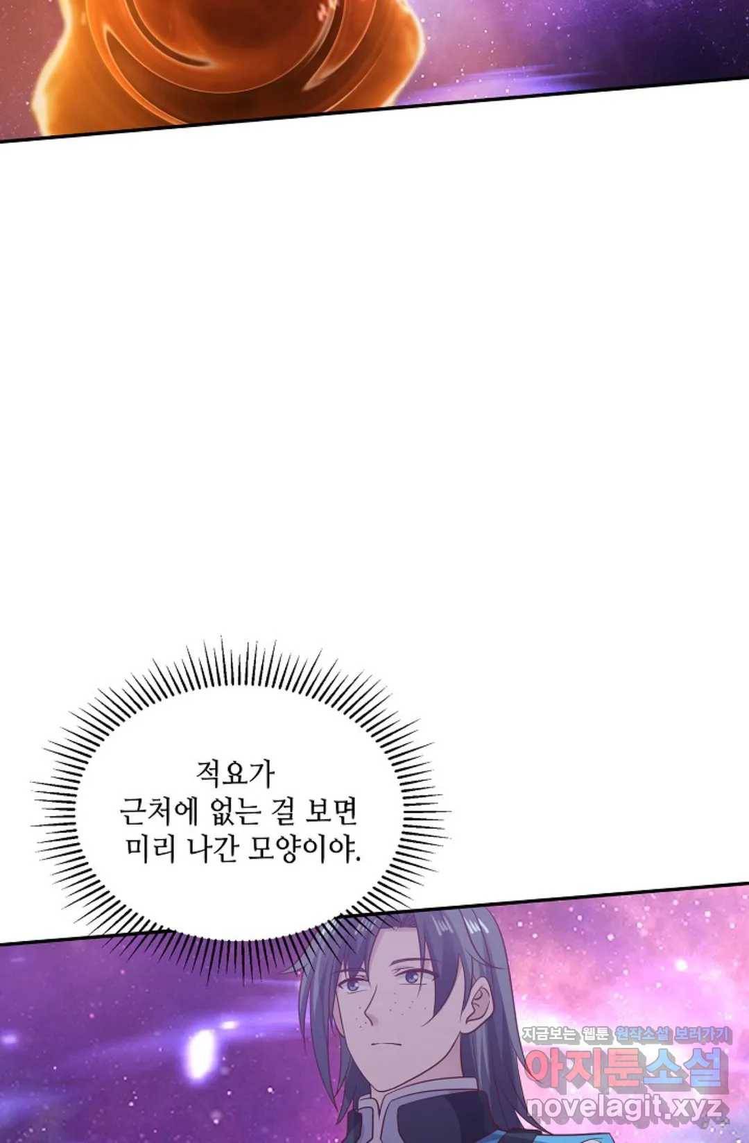 무련전봉 564화 16