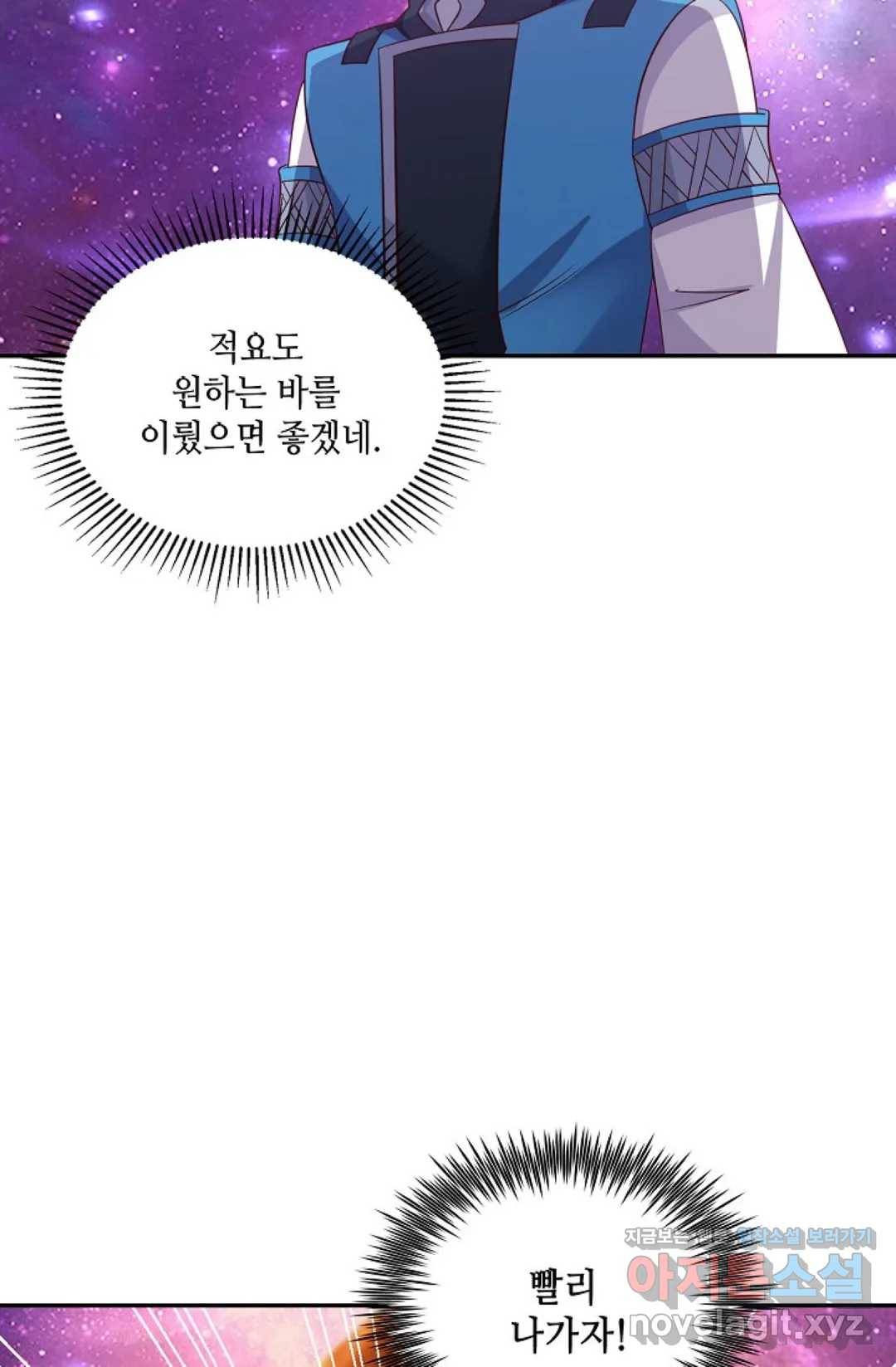무련전봉 564화 17