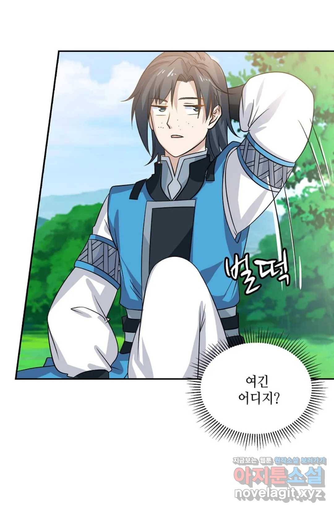 무련전봉 564화 23
