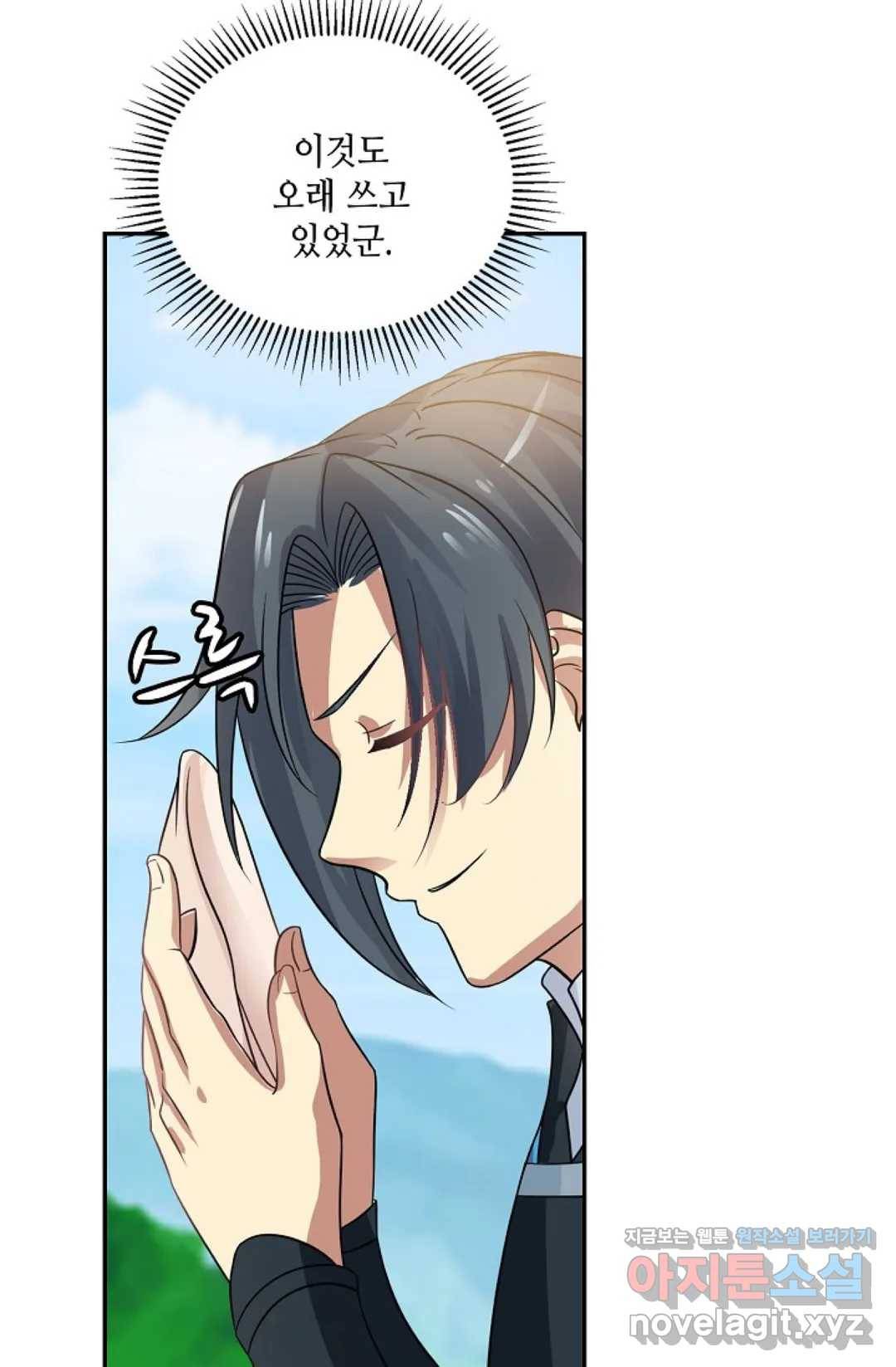 무련전봉 564화 25