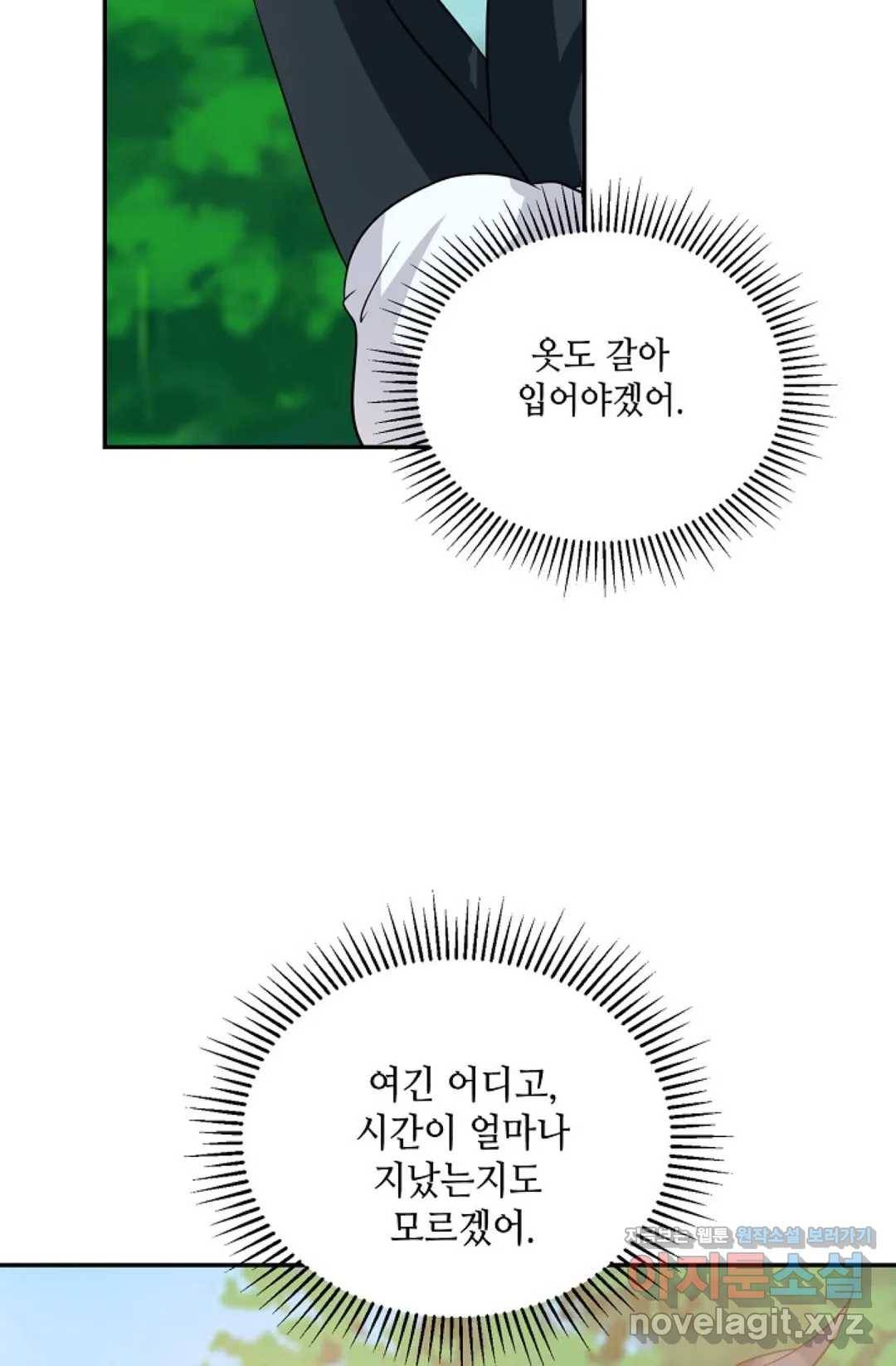 무련전봉 564화 26
