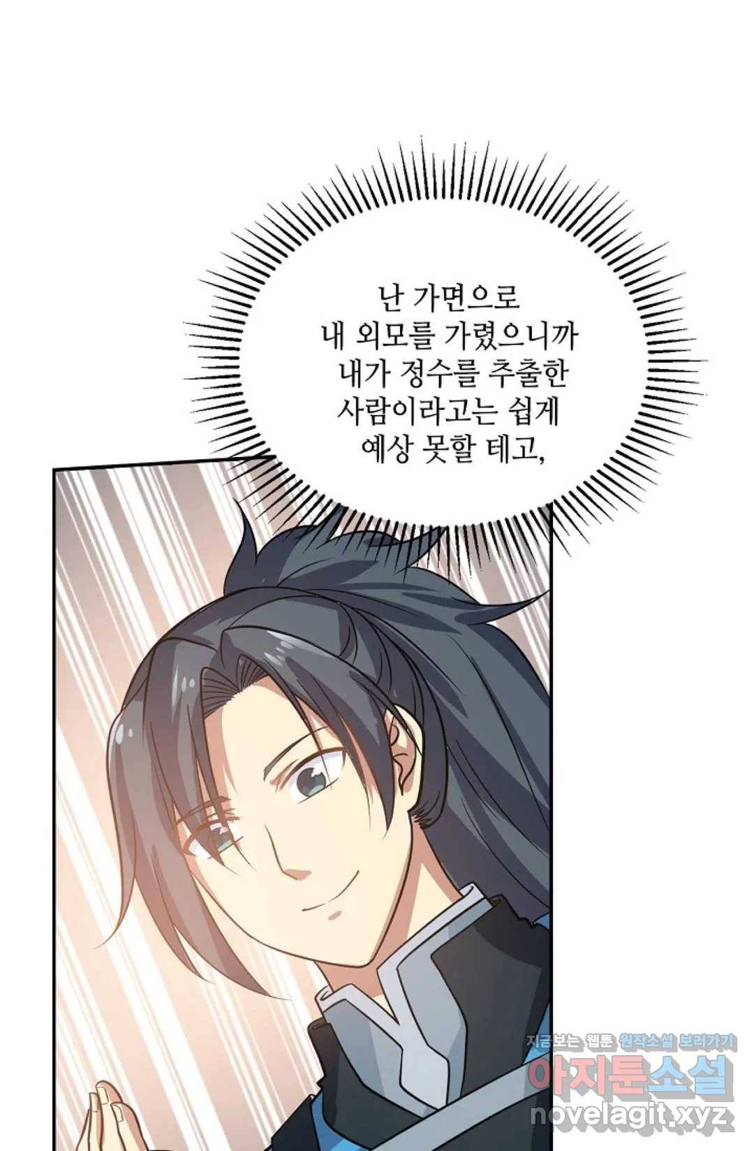 무련전봉 564화 30