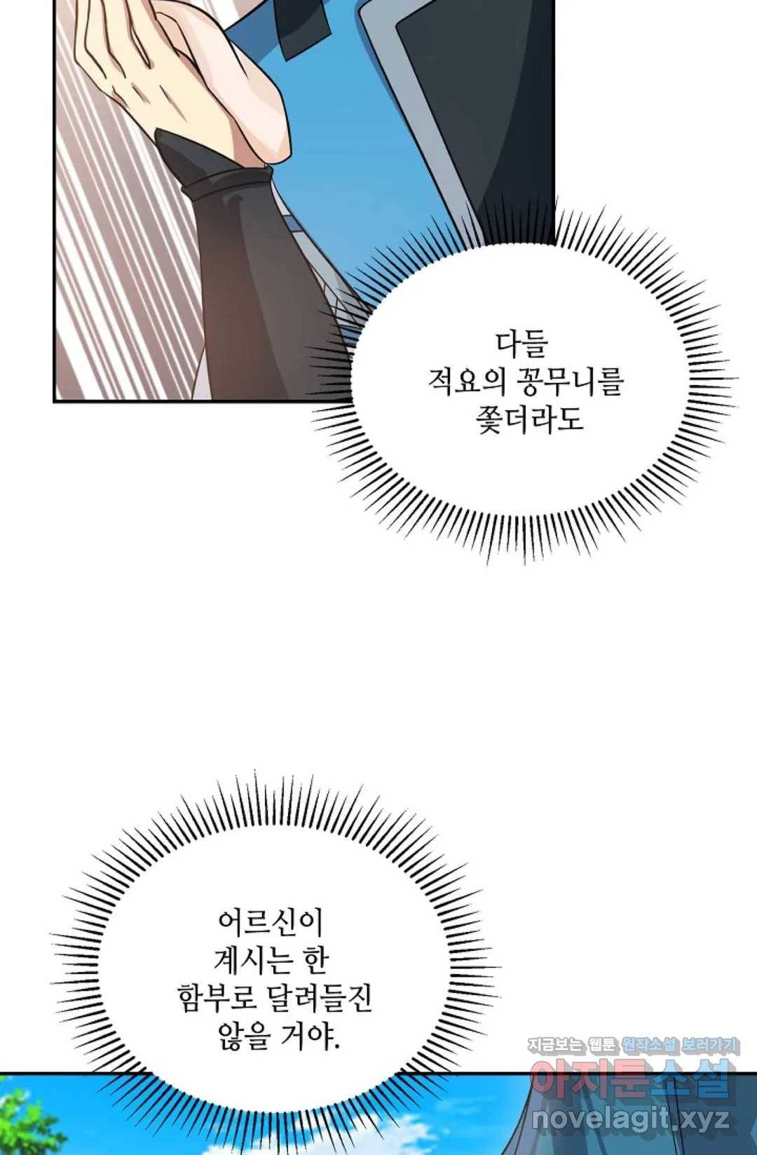 무련전봉 564화 31