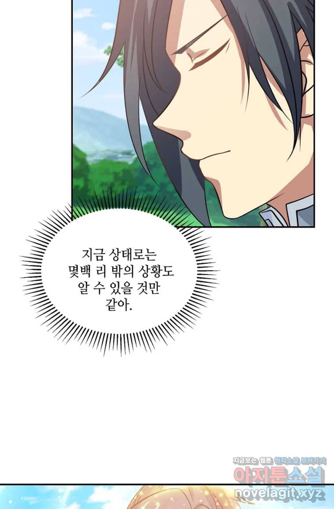 무련전봉 564화 34