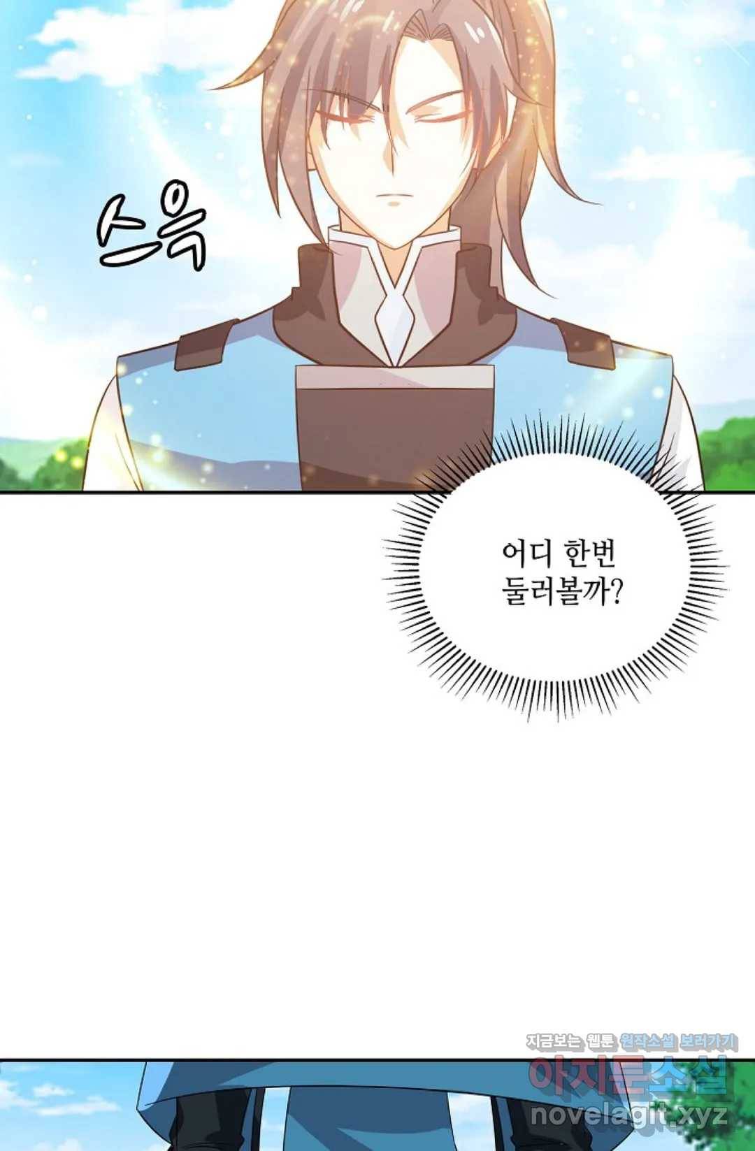 무련전봉 564화 35