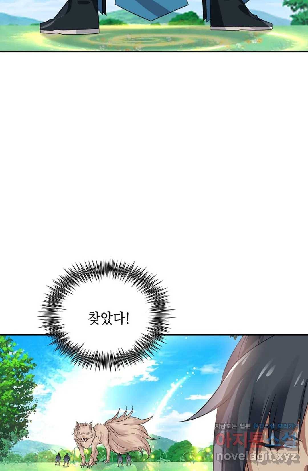 무련전봉 564화 36