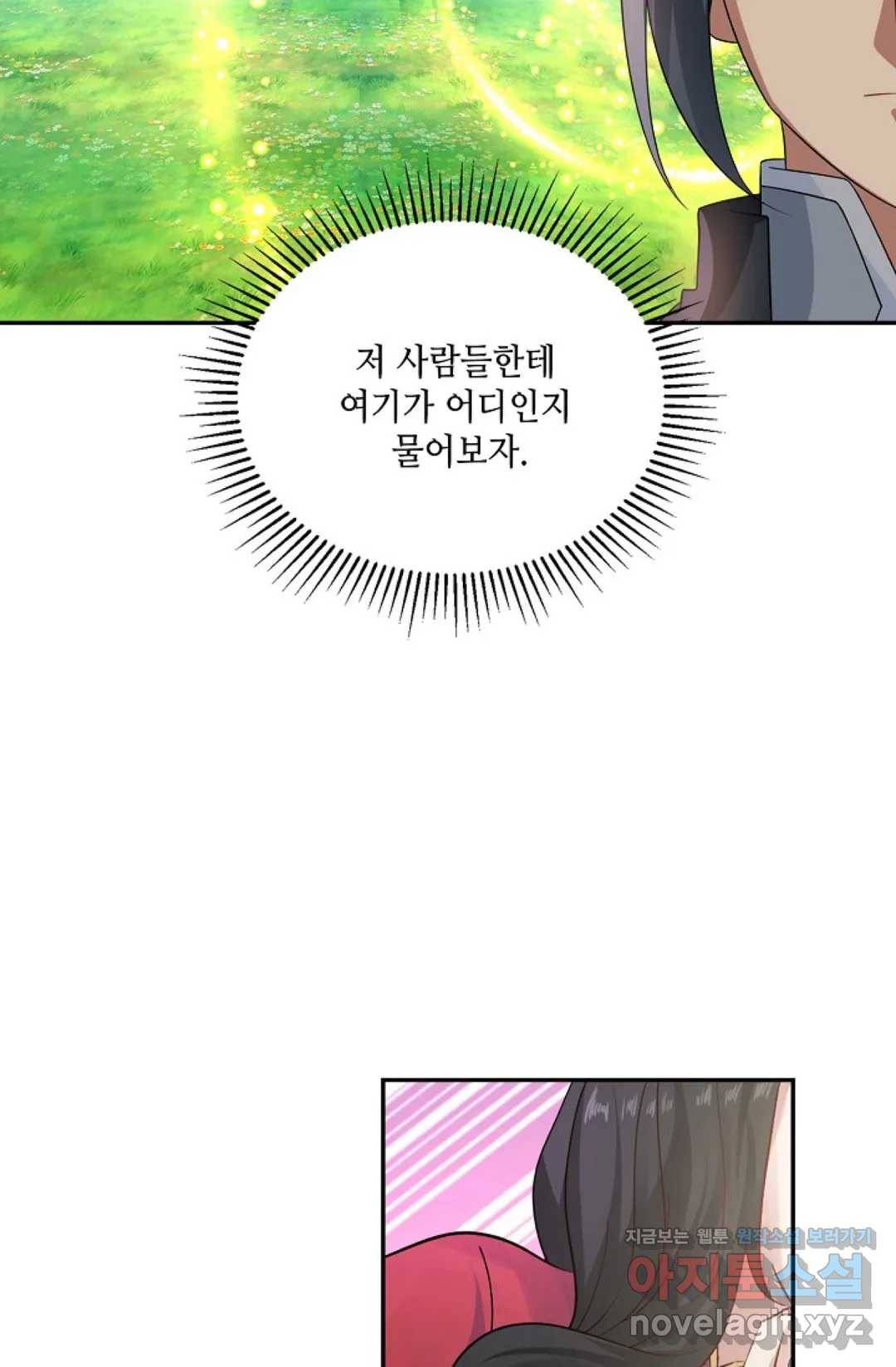 무련전봉 564화 37
