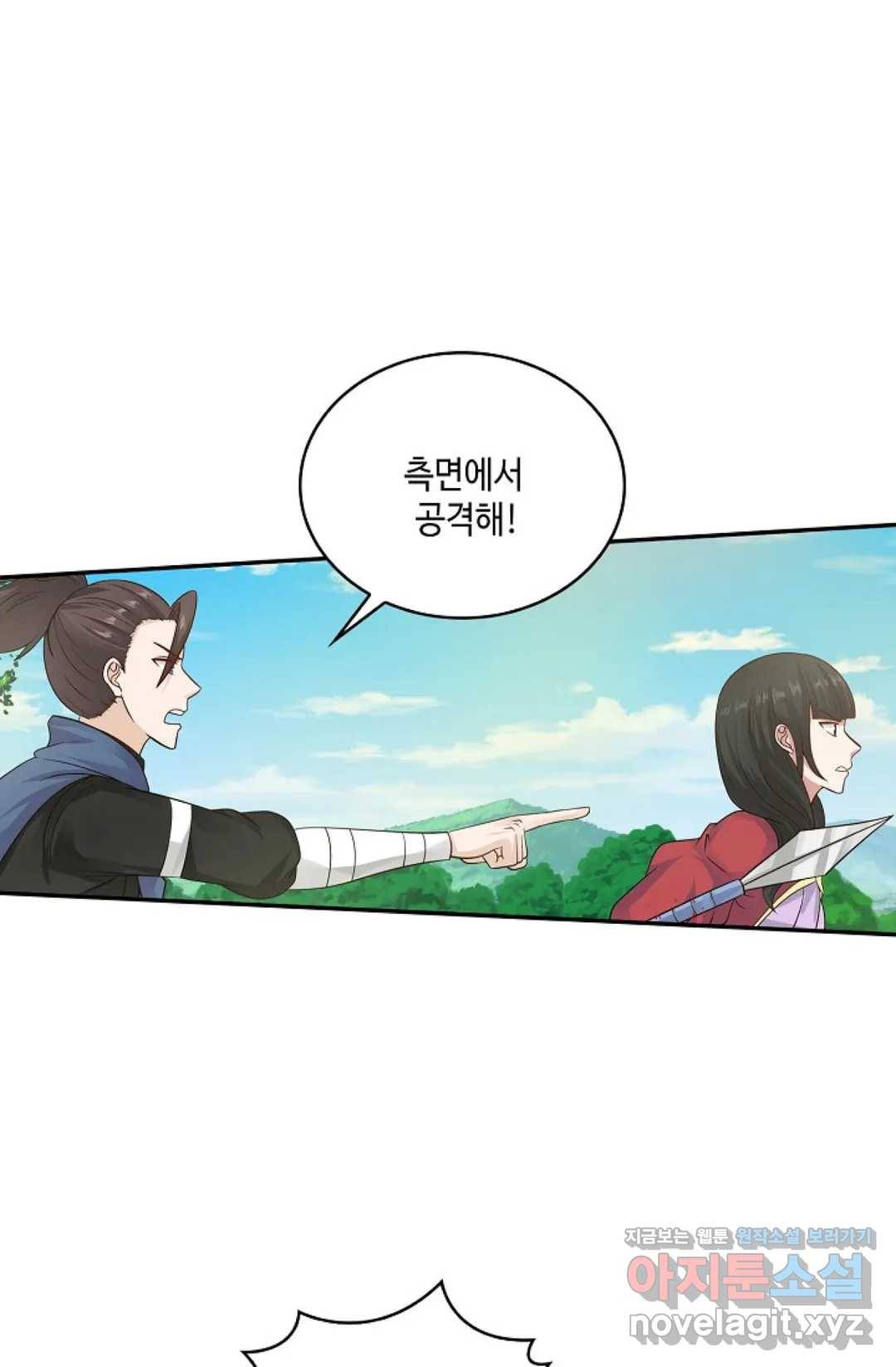 무련전봉 564화 40