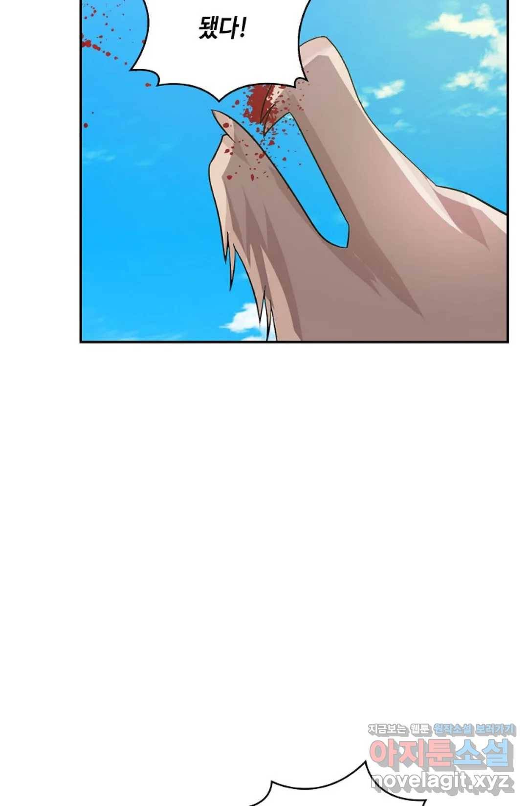 무련전봉 564화 42