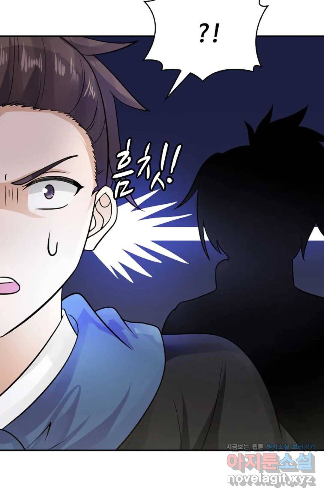무련전봉 564화 43