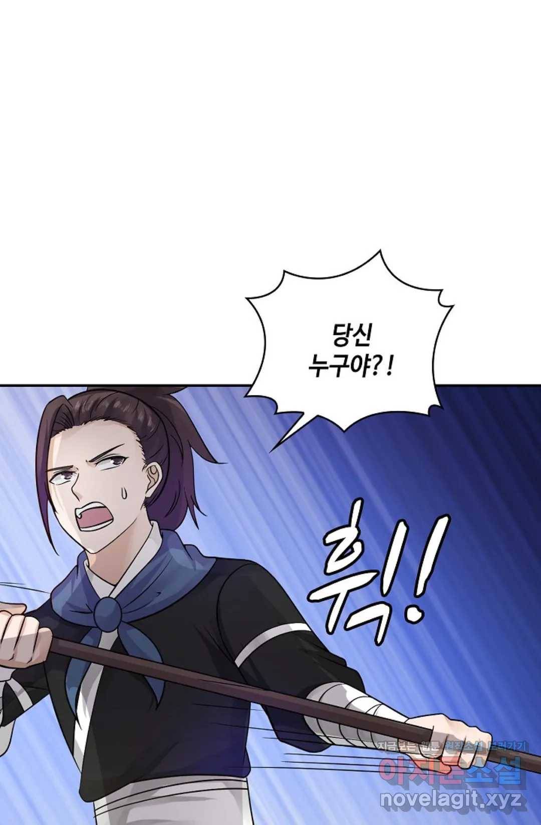 무련전봉 564화 44