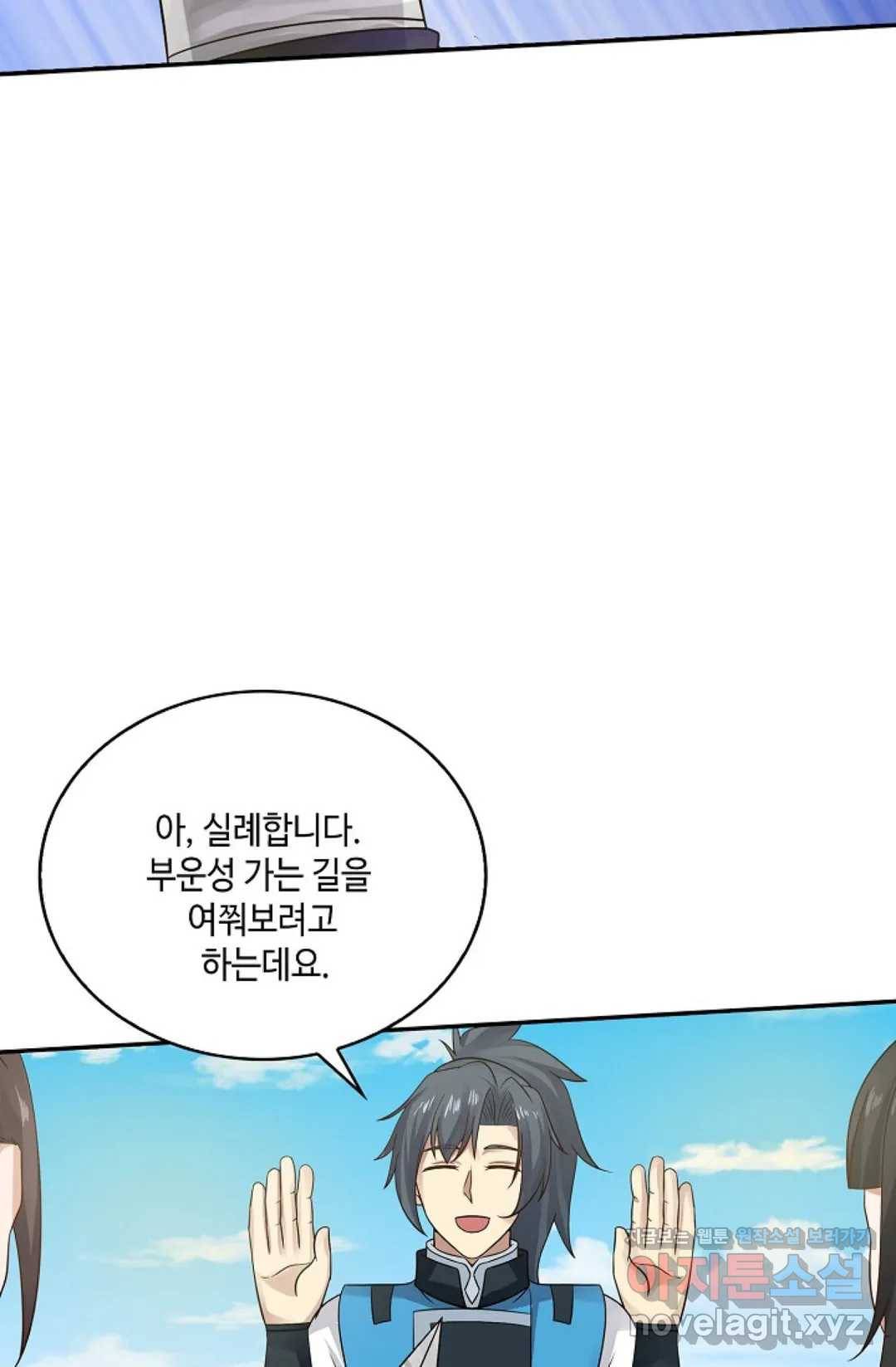 무련전봉 564화 45