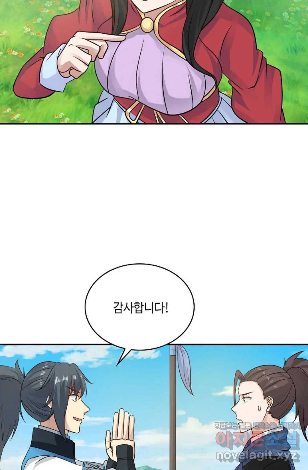 무련전봉 564화 47