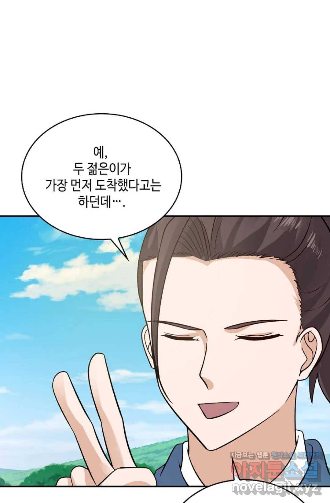 무련전봉 564화 50