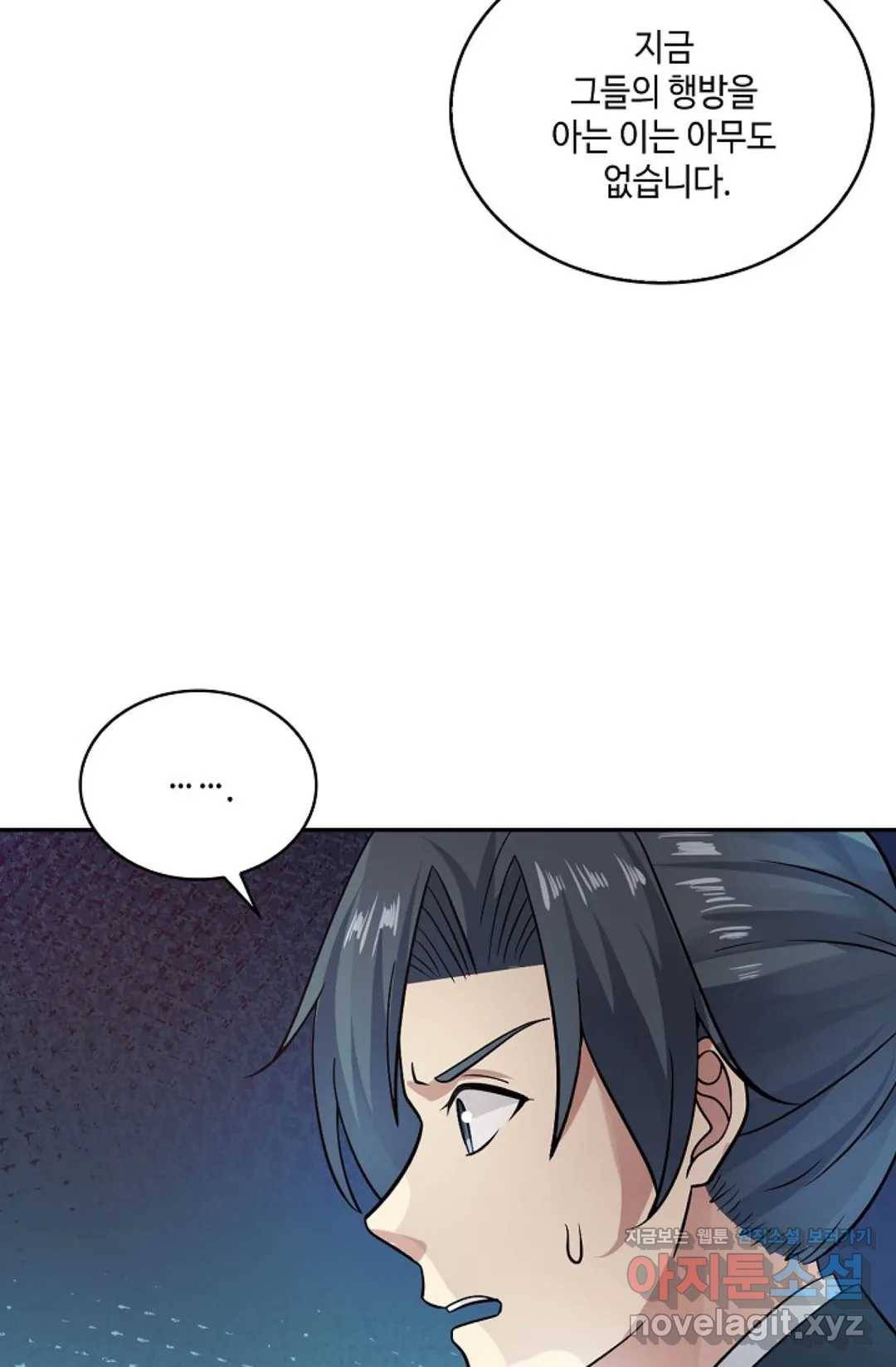 무련전봉 564화 51