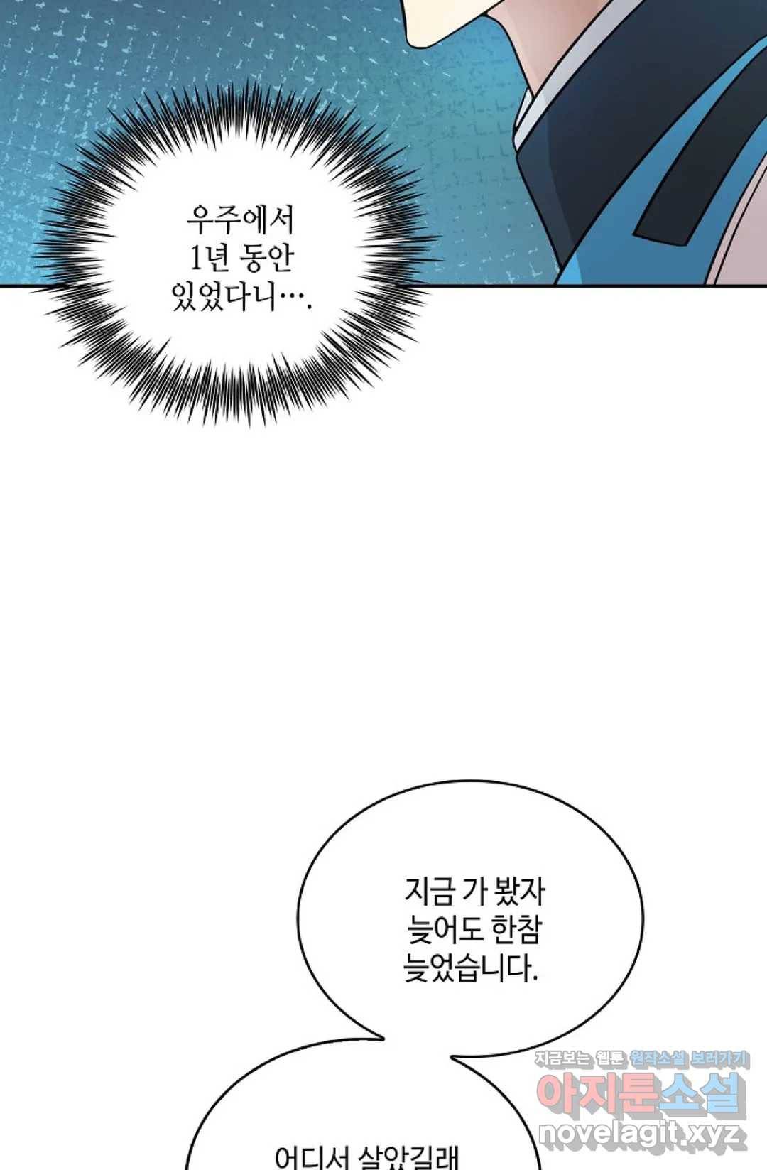무련전봉 564화 52