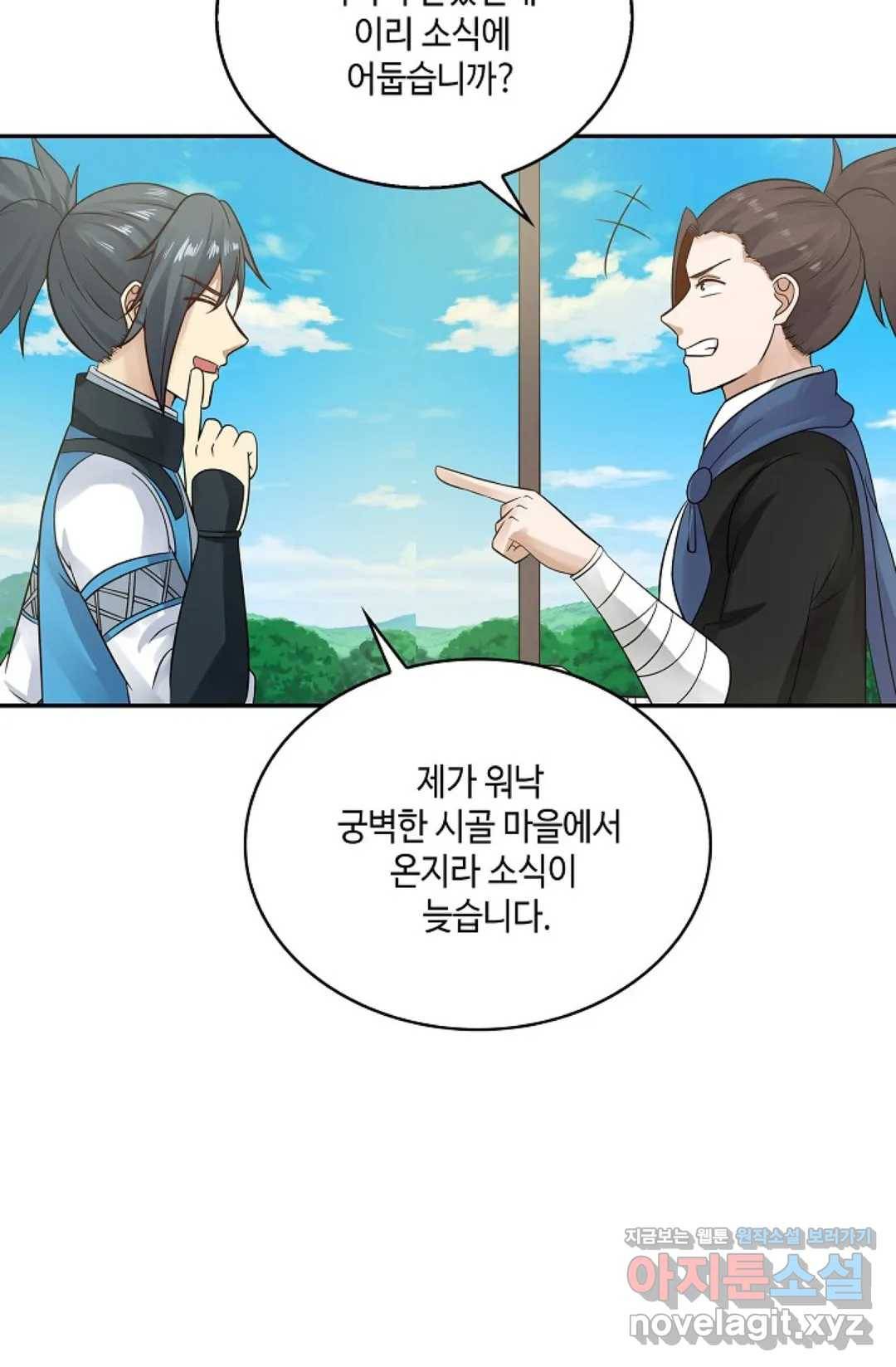 무련전봉 564화 53