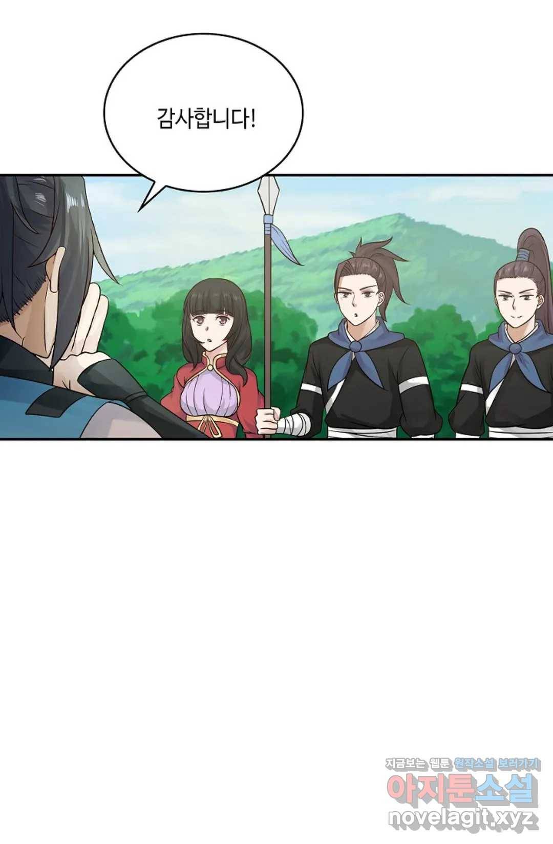 무련전봉 564화 54