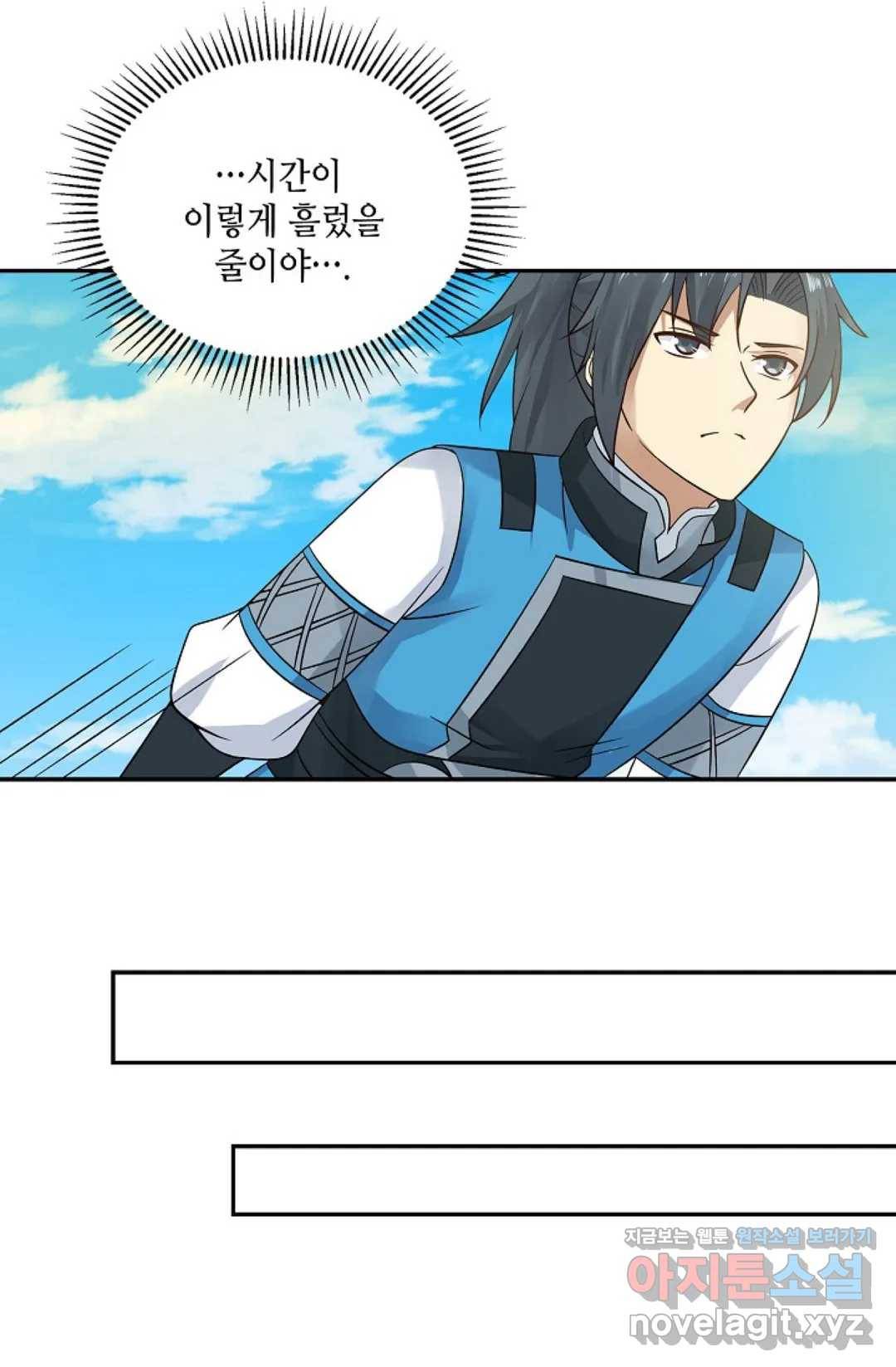 무련전봉 564화 55
