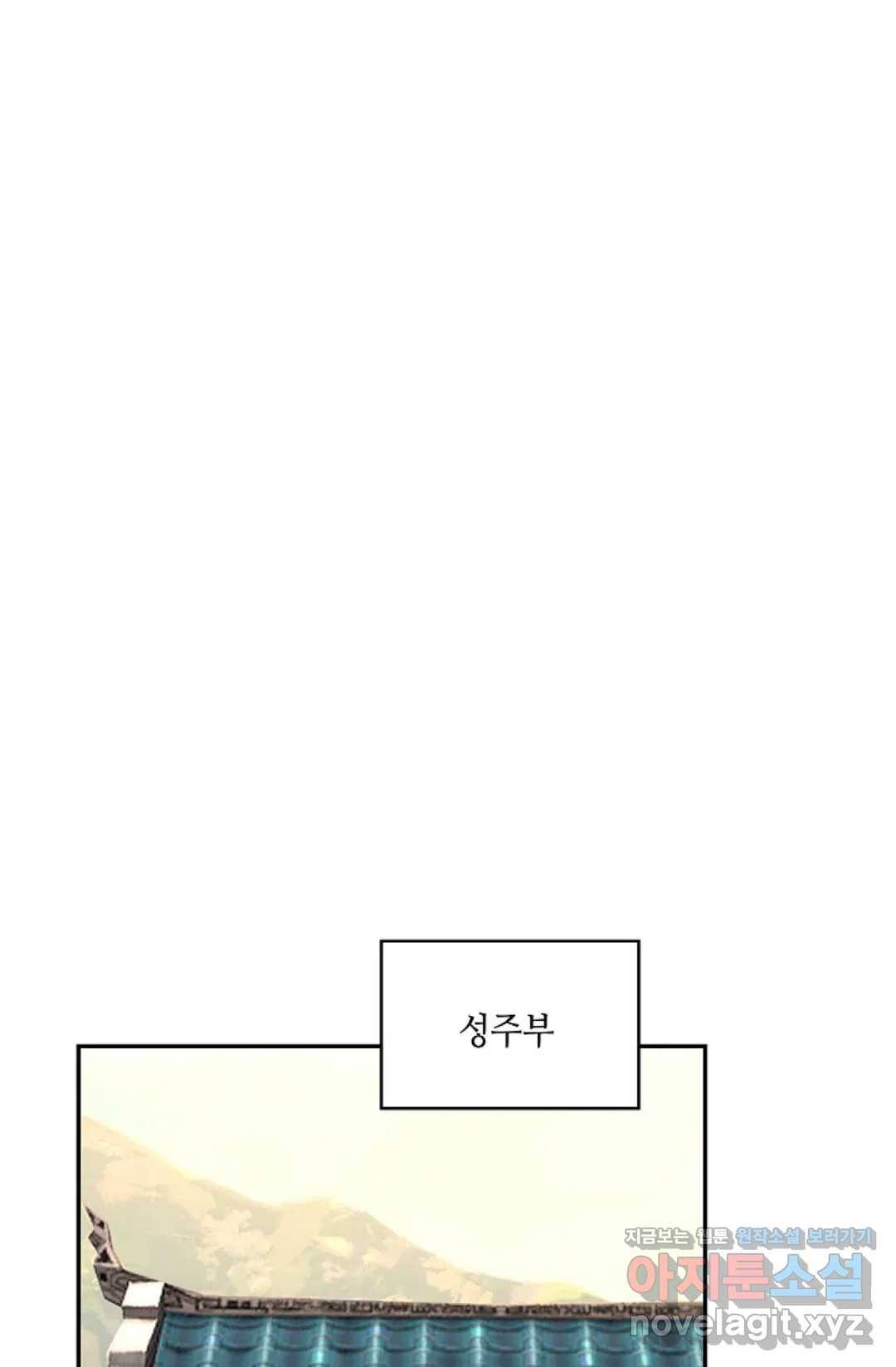 무련전봉 564화 56