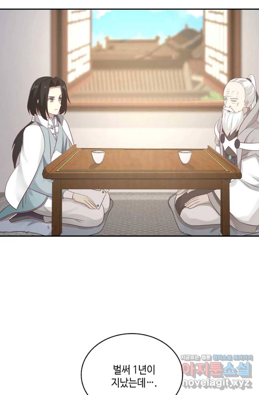 무련전봉 564화 58