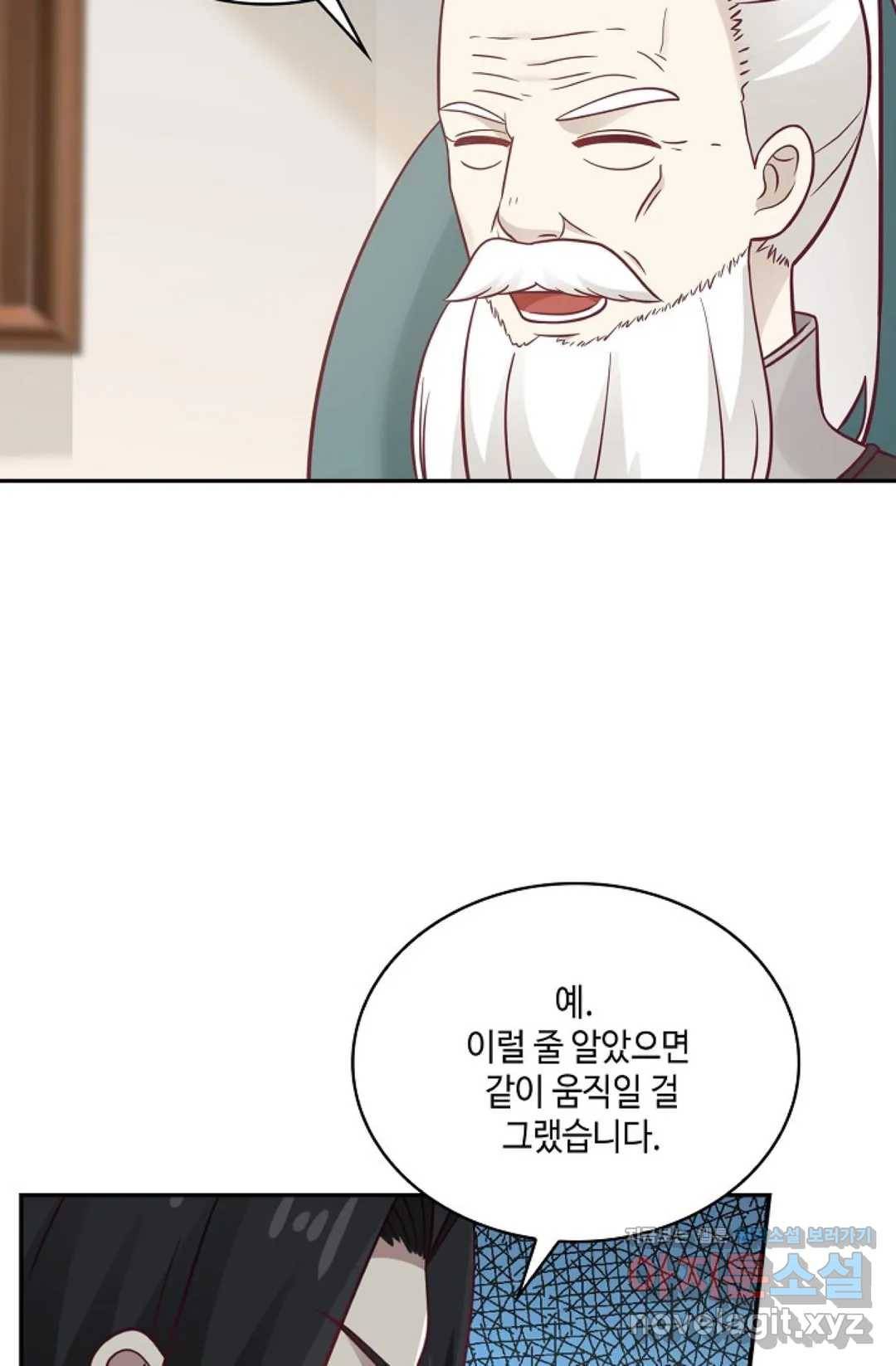 무련전봉 564화 60