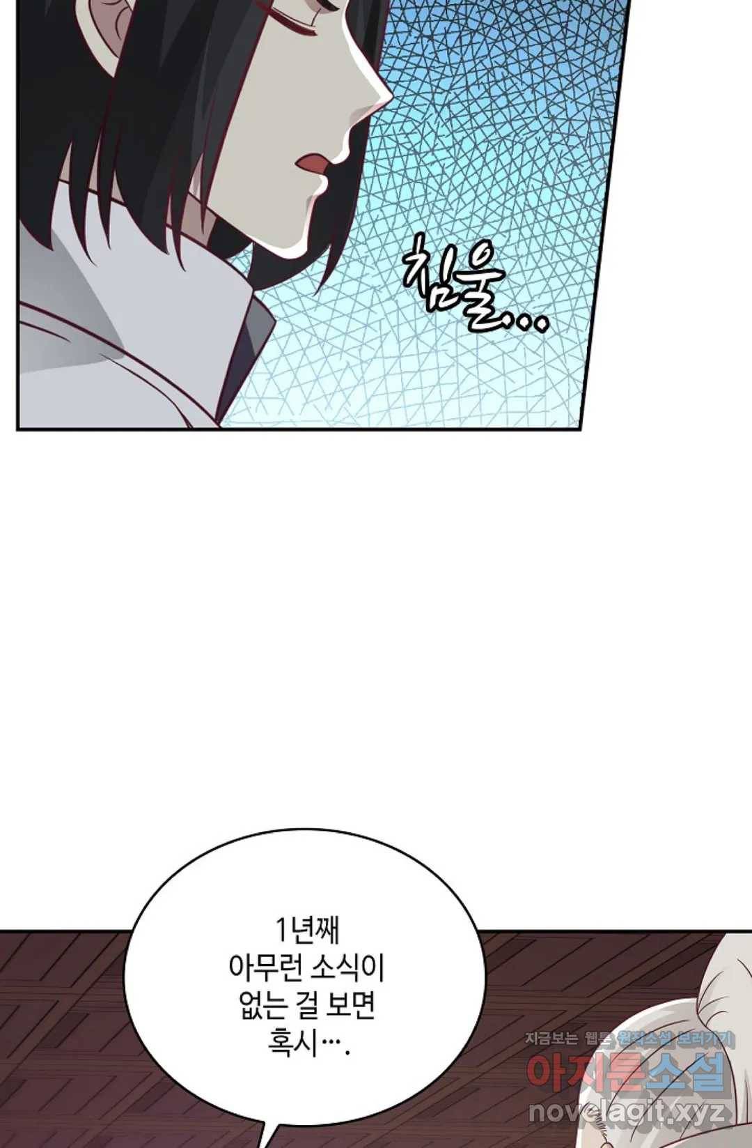 무련전봉 564화 61