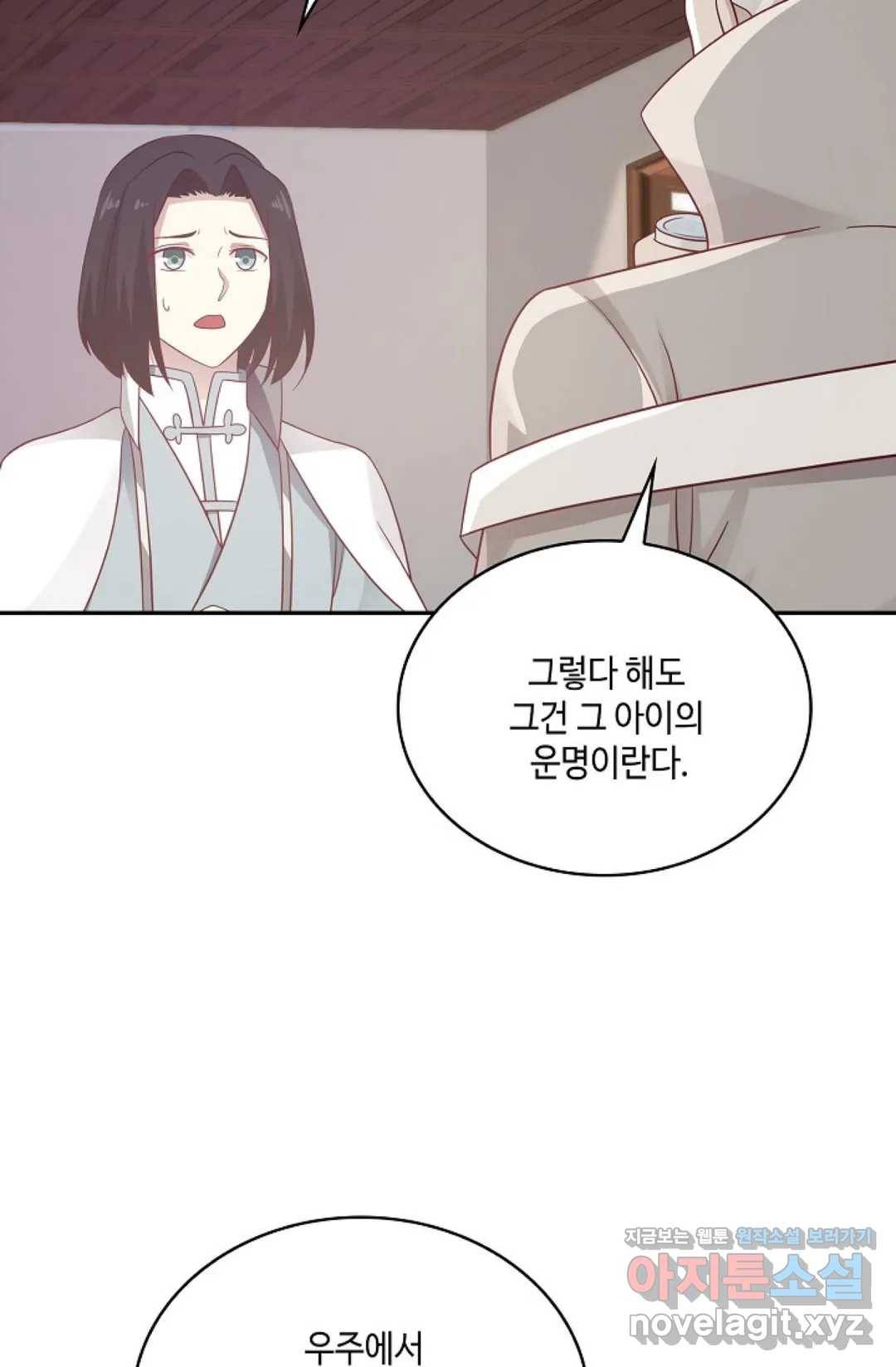 무련전봉 564화 62