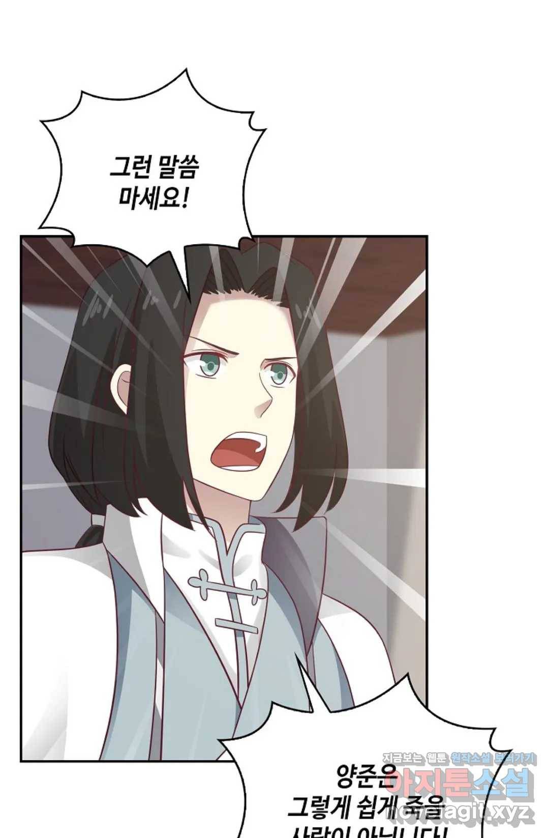 무련전봉 564화 64