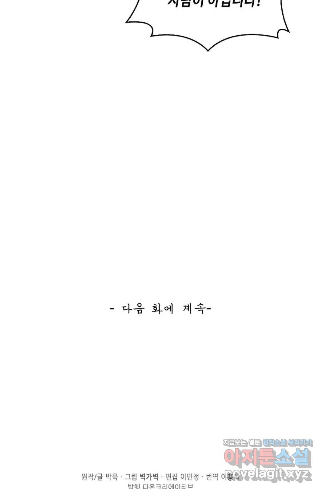 무련전봉 564화 65