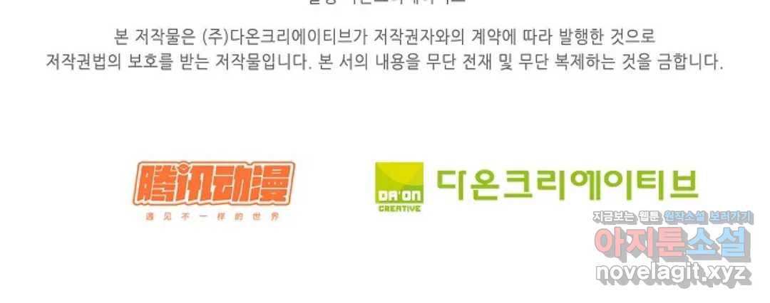 무련전봉 564화 66