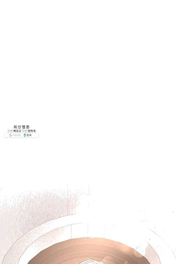 귀신 보는 공작부인 54화 8