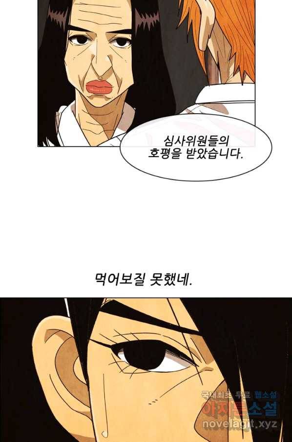 미슐랭스타 시즌4 49화 7