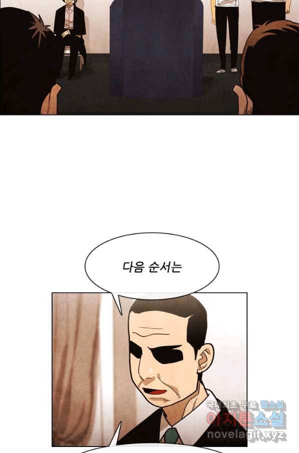 미슐랭스타 시즌4 49화 12
