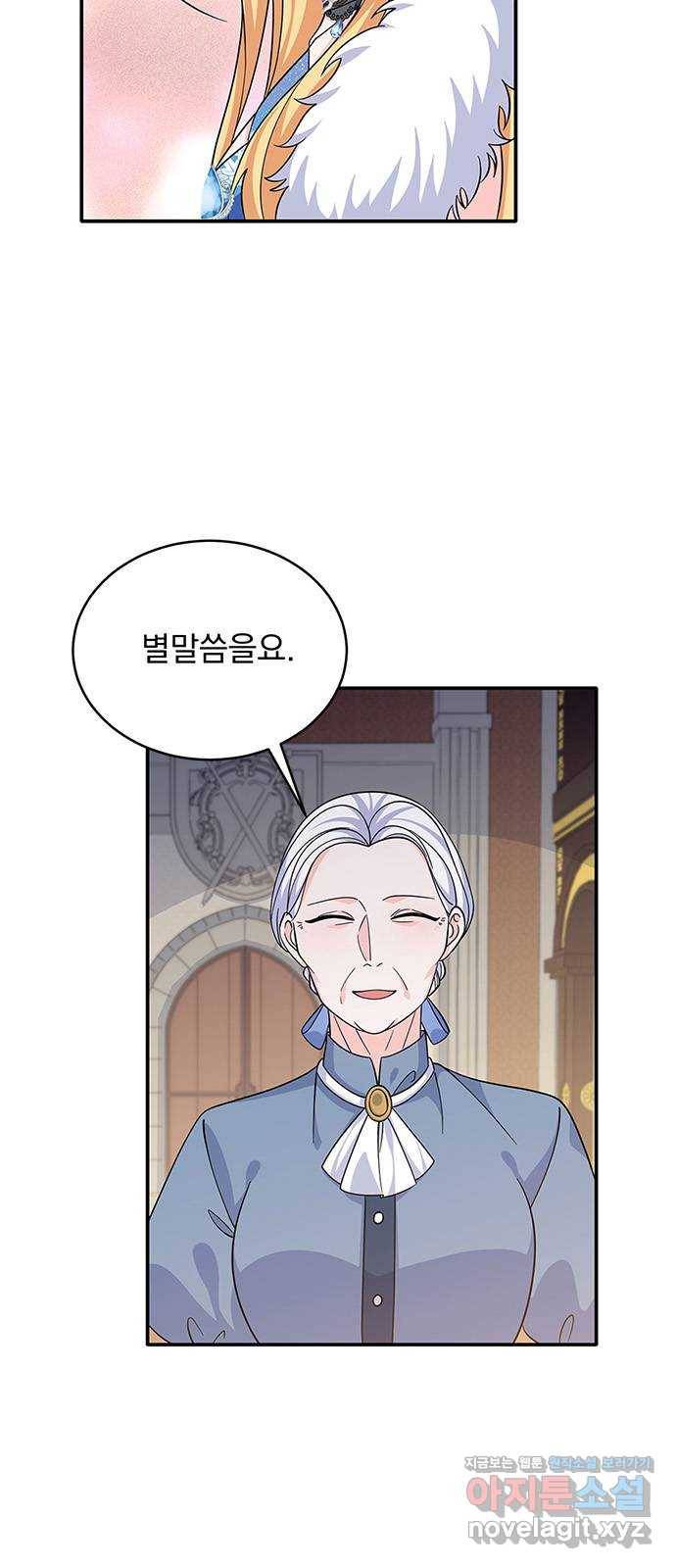 돌아온 여기사 48화 5
