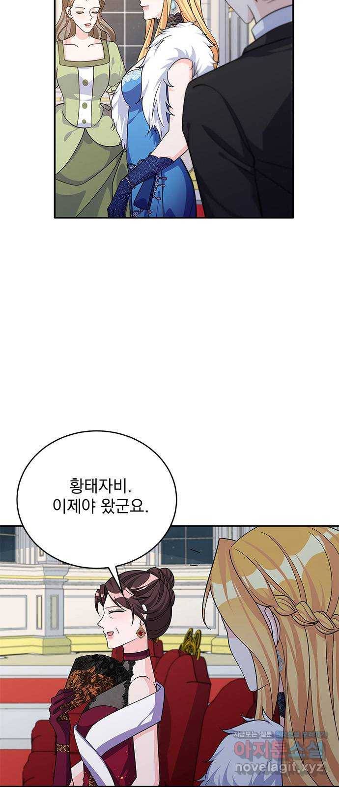 돌아온 여기사 48화 8