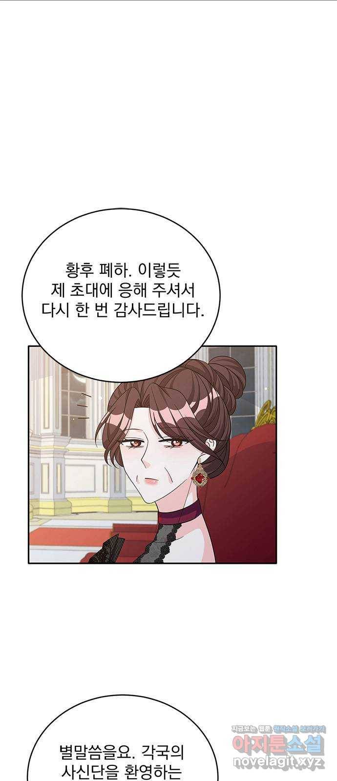 돌아온 여기사 48화 9