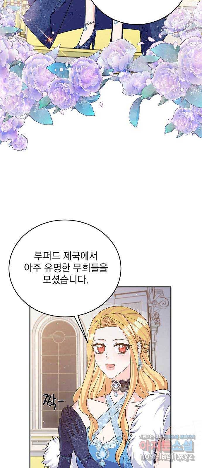 돌아온 여기사 48화 13