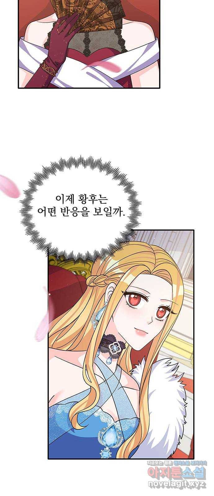 돌아온 여기사 48화 23
