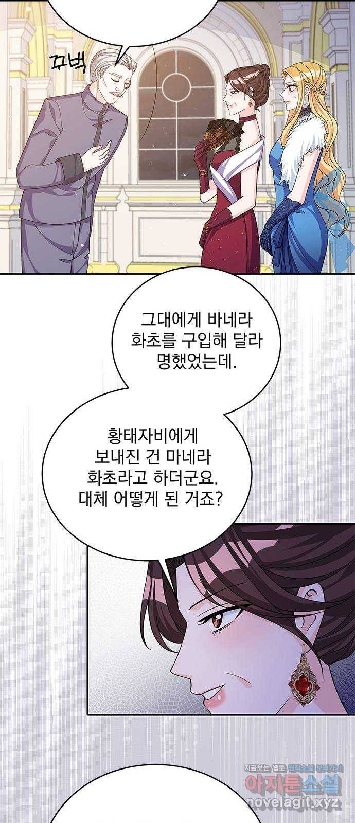 돌아온 여기사 48화 34